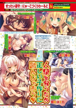 Page 129 of BugBug 2016-10