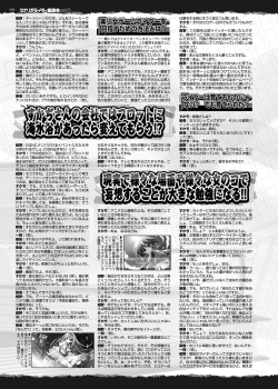 Page 153 of BugBug 2016-10