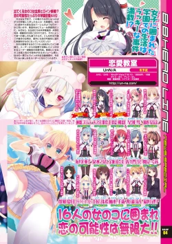 Page 18 of BugBug 2016-10