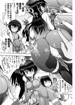 Page 229 of BugBug 2016-10