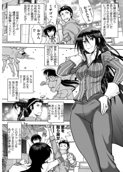 Page 242 of BugBug 2016-10