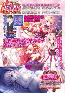 Page 27 of BugBug 2016-10