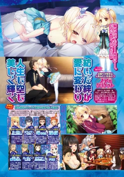 Page 44 of BugBug 2016-10