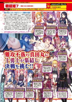 Page 79 of BugBug 2016-10