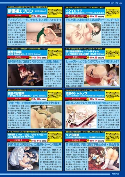 Page 128 of BugBug 2016-11