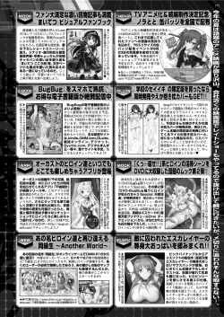 Page 174 of BugBug 2016-11