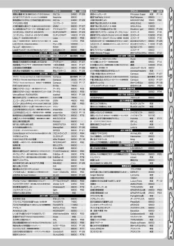 Page 192 of BugBug 2016-11