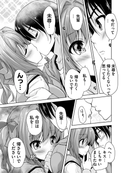 Page 215 of BugBug 2016-11