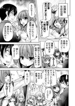 Page 219 of BugBug 2016-11