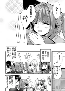 Page 220 of BugBug 2016-11