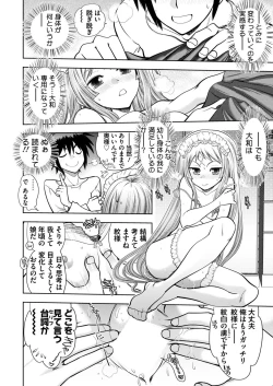 Page 230 of BugBug 2016-11