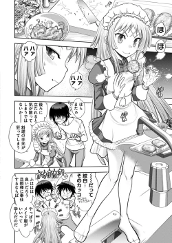 Page 236 of BugBug 2016-11