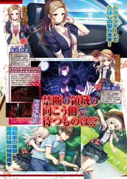 Page 66 of BugBug 2016-11