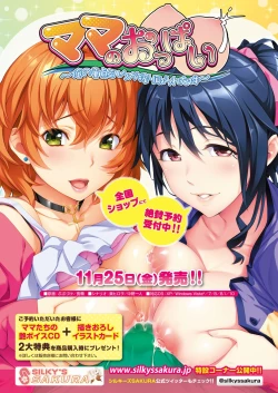 Page 7 of BugBug 2016-11