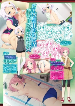 Page 135 of BugBug 2016-12