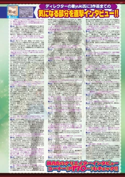 Page 136 of BugBug 2016-12