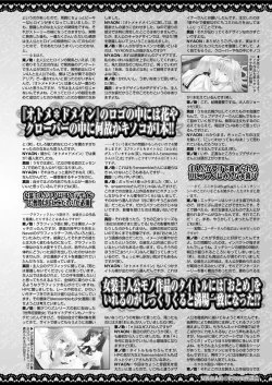 Page 152 of BugBug 2016-12