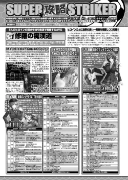 Page 159 of BugBug 2016-12