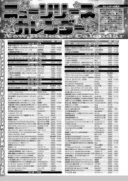 Page 191 of BugBug 2016-12