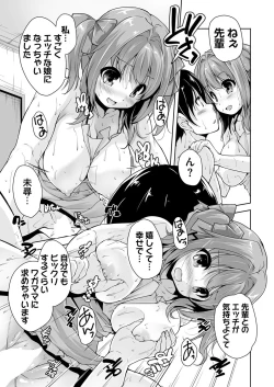 Page 205 of BugBug 2016-12