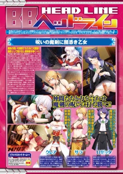 Page 21 of BugBug 2016-12