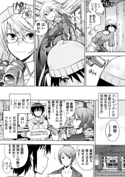 Page 241 of BugBug 2016-12