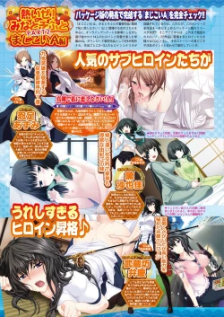 Page 29 of BugBug 2016-12