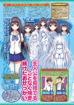 Page 41 of BugBug 2016-12