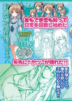 Page 43 of BugBug 2016-12