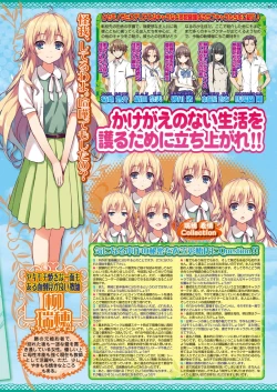 Page 44 of BugBug 2016-12