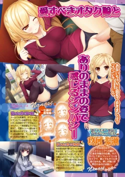 Page 52 of BugBug 2016-12