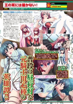 Page 69 of BugBug 2016-12