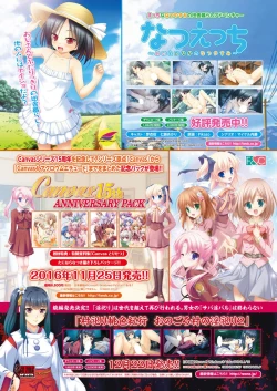 Page 7 of BugBug 2016-12