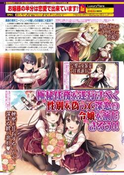 Page 83 of BugBug 2016-12