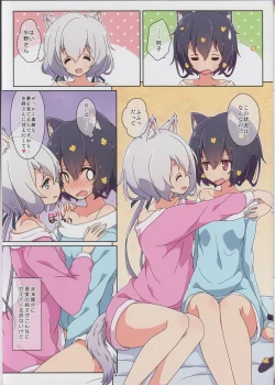 Page 3 of Cat Land SAGA 2