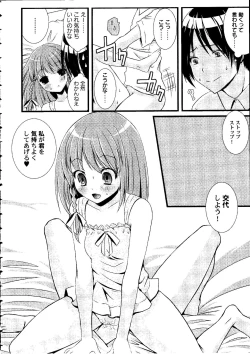 Page 113 of Shoujo Impact