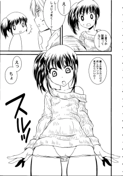 Page 126 of Shoujo Impact