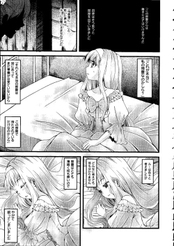 Page 146 of Shoujo Impact