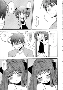 Page 160 of Shoujo Impact