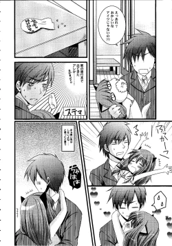 Page 27 of Shoujo Impact