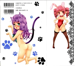 Page 2 of Shoujo Impact