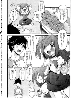 Page 87 of Shoujo Impact