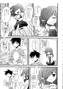 Page 88 of Shoujo Impact