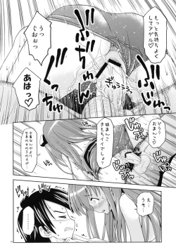 Page 17 of SSS - School Swimwear Sister