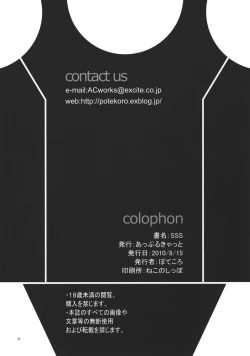 Page 28 of SSS - School Swimwear Sister