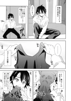 Page 6 of SSS - School Swimwear Sister