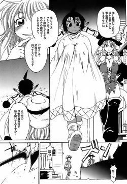 Page 127 of Gun Tribe