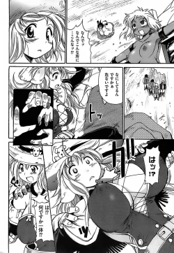 Page 134 of Gun Tribe