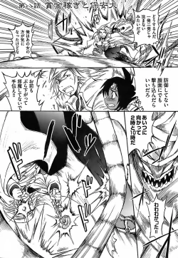 Page 152 of Gun Tribe