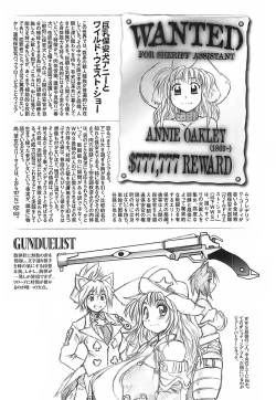 Page 179 of Gun Tribe